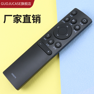 40E2F 60E3F 55V1F 55E3F 50E4F HZ75A55E guojucase适用于海信电视机遥控器CN3A75 43A3F 70E3F CN3V75