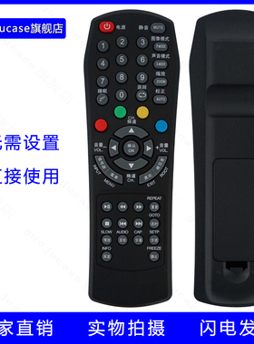 guoju case适用小理想液晶电视遥控器LED2218/2480 外形按键一样