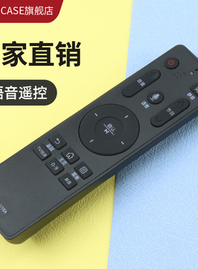 guojucase适用海尔语音电视遥控器HTR-U16A U16 LS48G51N LS55A61 LS48A61 LU50C/58C51 LU65 LS49A51/55A31J