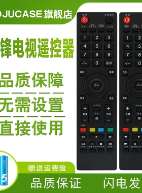 guojucase适用于Pioneer先锋液晶电视机 LED-32B 39B 42B500 32B 40B550 42B350 501 750 960 24E600遥控器