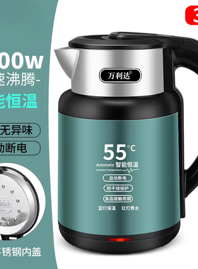 2025新款2.5L电茶壶04