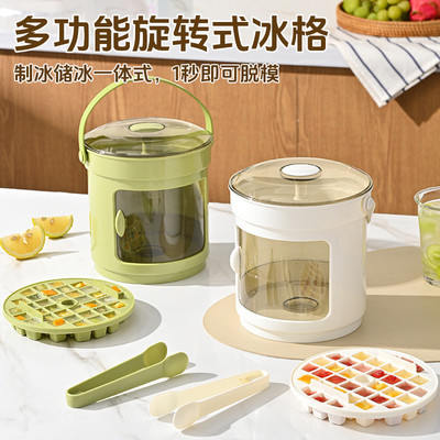 冰箱冰块托盘带盖垃圾桶硅胶圆形