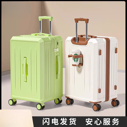 行李箱女2025新款拉杆箱大容量20寸24旅行箱登机密码箱皮箱子男女