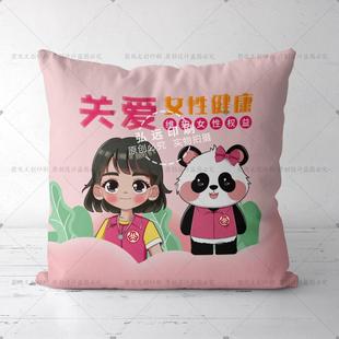 司法局普法办政府三八妇女节关爱女职工公益活动物料抱枕被印logo