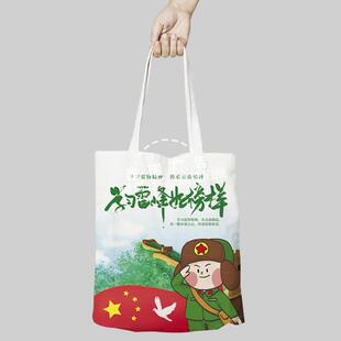 妇联总工会住建局学雷锋宣传日活动文创礼品手提帆布包环保袋定做