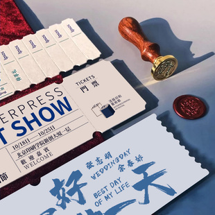 电影票根可撕入场劵创意设计景区游乐园体验优惠券演唱会门票定制