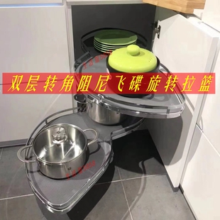 豪华厨房橱柜转角小怪物旋转拉篮双层开门式飞碟拉篮阻尼缓冲轨道