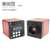 Красный HV231