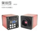 Красный HV231