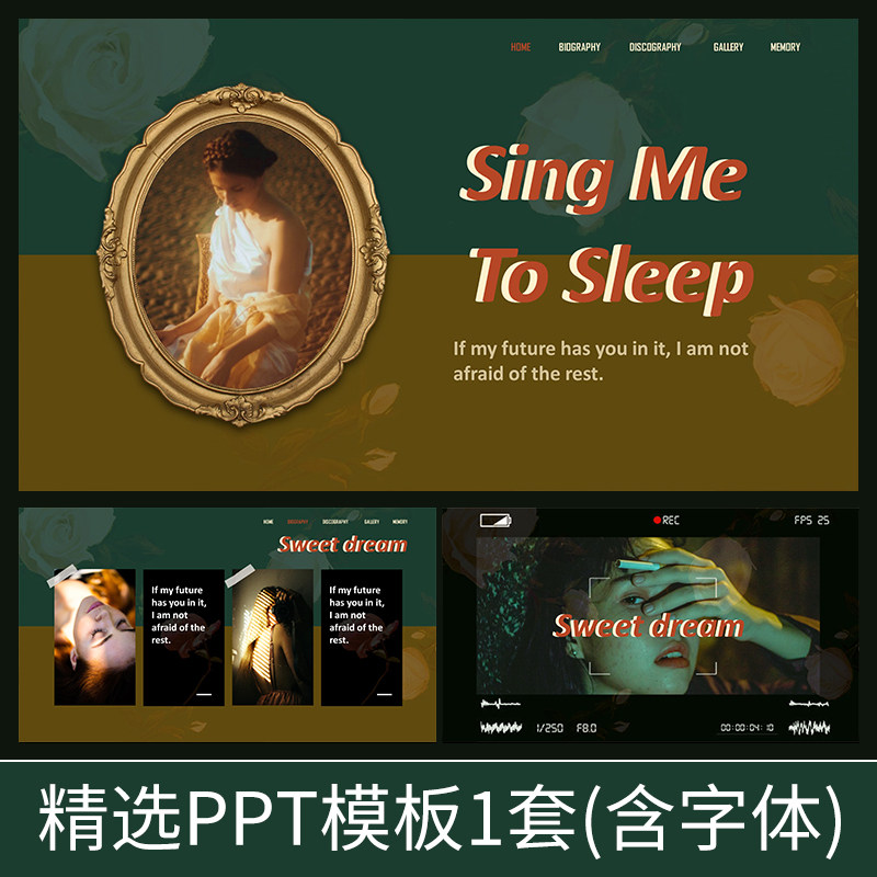 h037文艺复古油画怀旧民国画报典雅贵族ppt模板