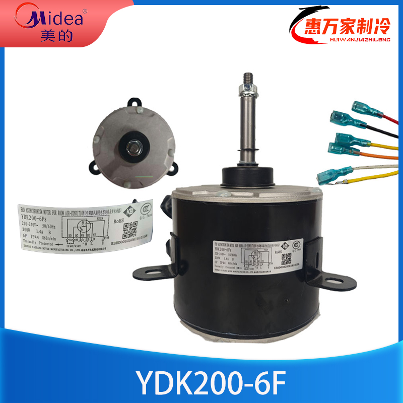 YDK200-6F8散热风扇电机空调空气能热泵热水器室外机风扇电机凯邦
