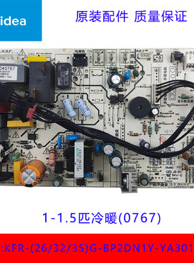 美的变频空调挂机内机主板