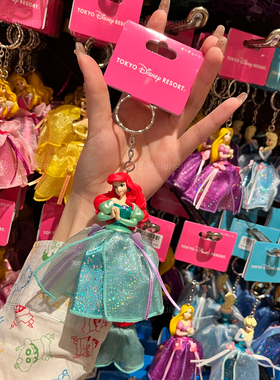 日本 Disney迪士尼 美人鱼长发公主安娜艾莎公主钥匙扣钥匙圈挂件