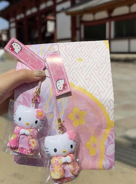 日本 浅草三丽鸥粉色和服hello kitty迷你凯蒂猫挂件钥匙扣