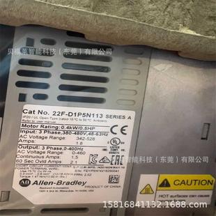 议价 罗克韦尔AB 变频器 现货供应 20BC170A3AYNANC1