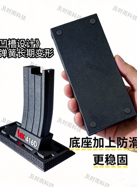 M4/AR展示架HK416D玩具模型支架LDT MK18底座文具盒蛋匣收纳配件