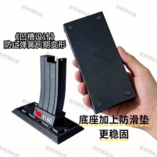 M4/AR展示架HK416D玩具模型支架LDT MK18底座文具盒蛋匣收纳配件