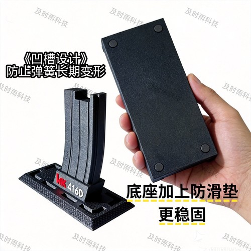 M4/AR展示架HK416D玩具模型支架LDT MK18底座文具盒蛋匣收纳配件