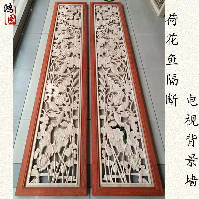 电视背景墙装饰画屏风东阳木雕