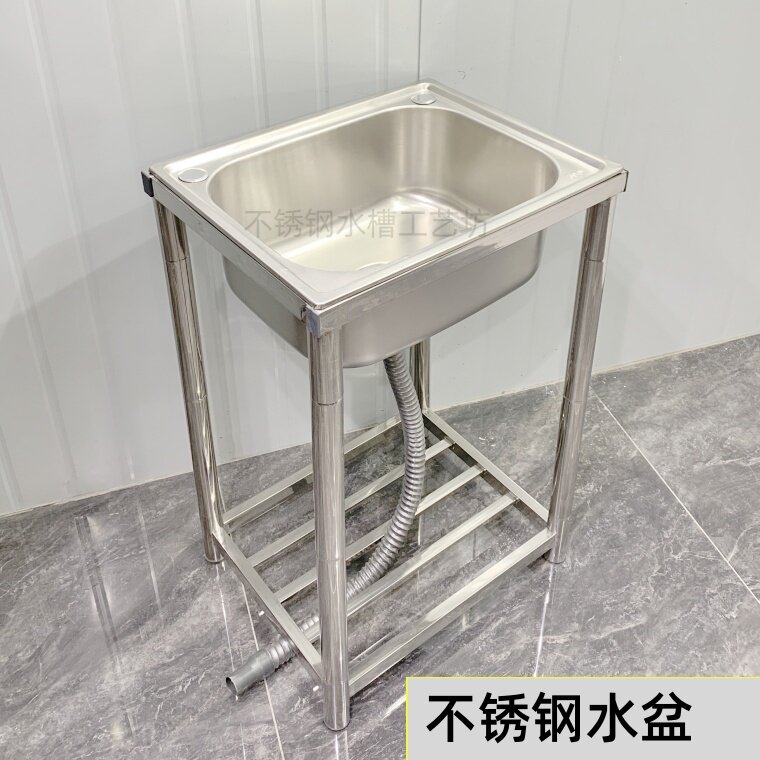 全不锈钢一体水槽单槽固带不摇晃