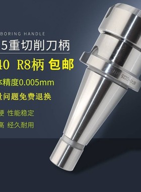 OZ25刀柄铣床快换强力7:24铣刀柄NT40/30-OZ25一体螺帽快换铣夹头
