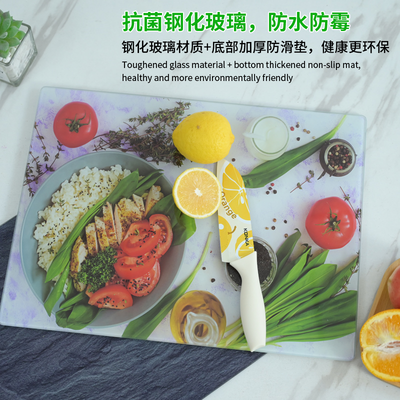 大号出口钢化玻璃砧板抗菌厨房玻璃切菜板水果宝宝新房辅食案板