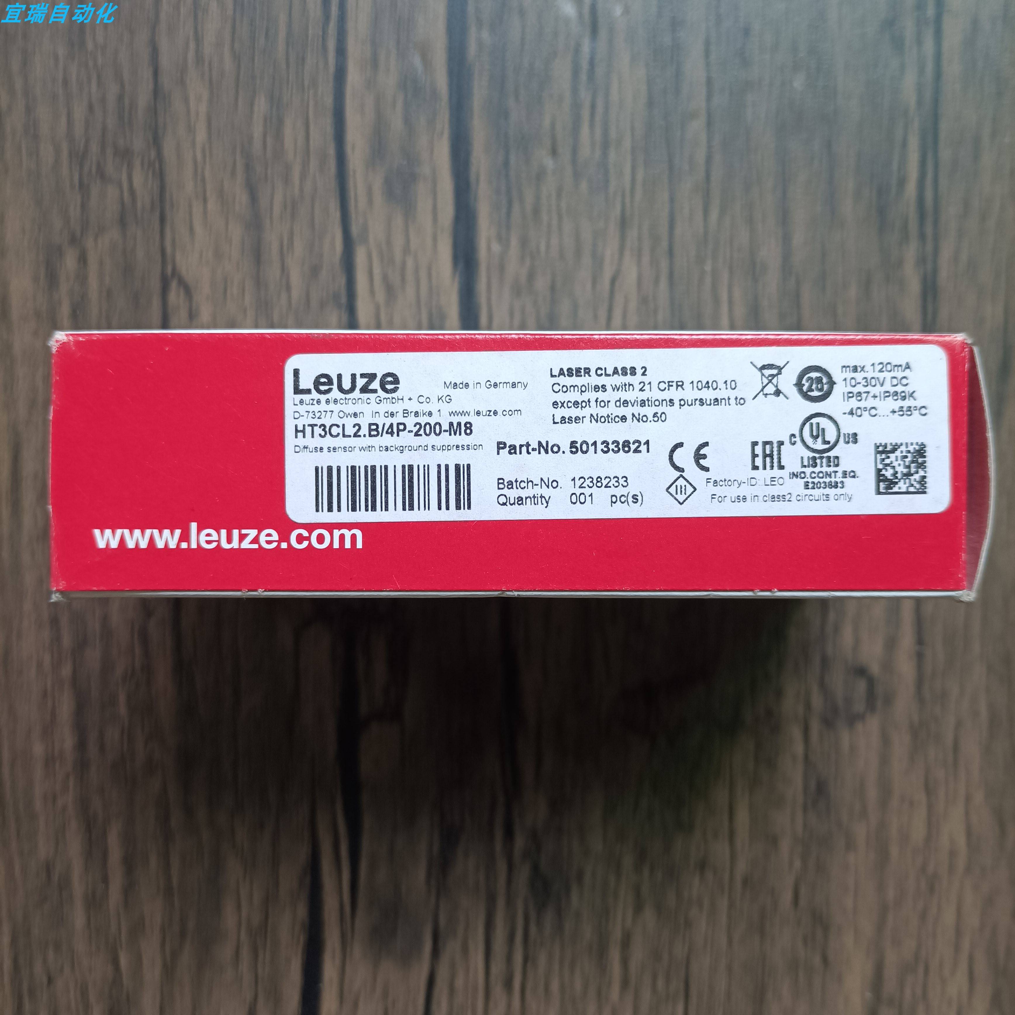 配件全新原装 劳易测 50133621 HT3CL2B4P-200-M8 传感器 议价