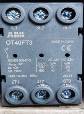 配件原装ABB隔离开关    OT40FT3   3P  40A议价