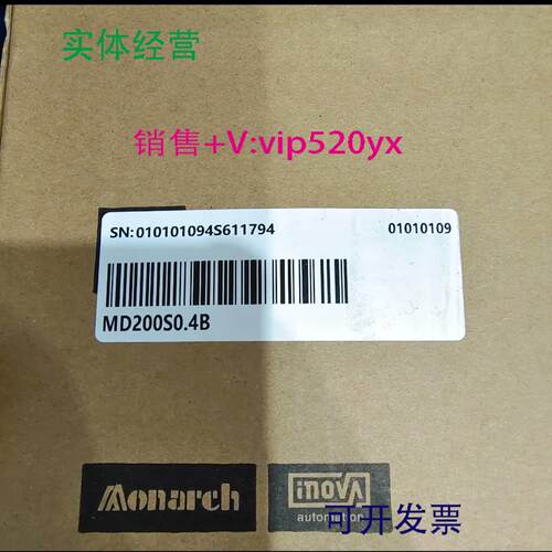 配件汇川400W变频器 MD200S04B钱全新正品其他型号联系客服议价