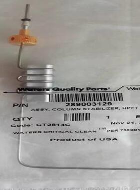 配件沃特世 色谱柱稳定器套件  50100mm  货号 205000议价