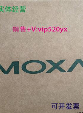 配件MOXA IM-6700A-4SSC2TX   2电4光单模交换机模块议价