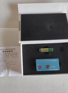 配件兆华声级校准器CRY5611  声级计和电声测量仪器做声压议价