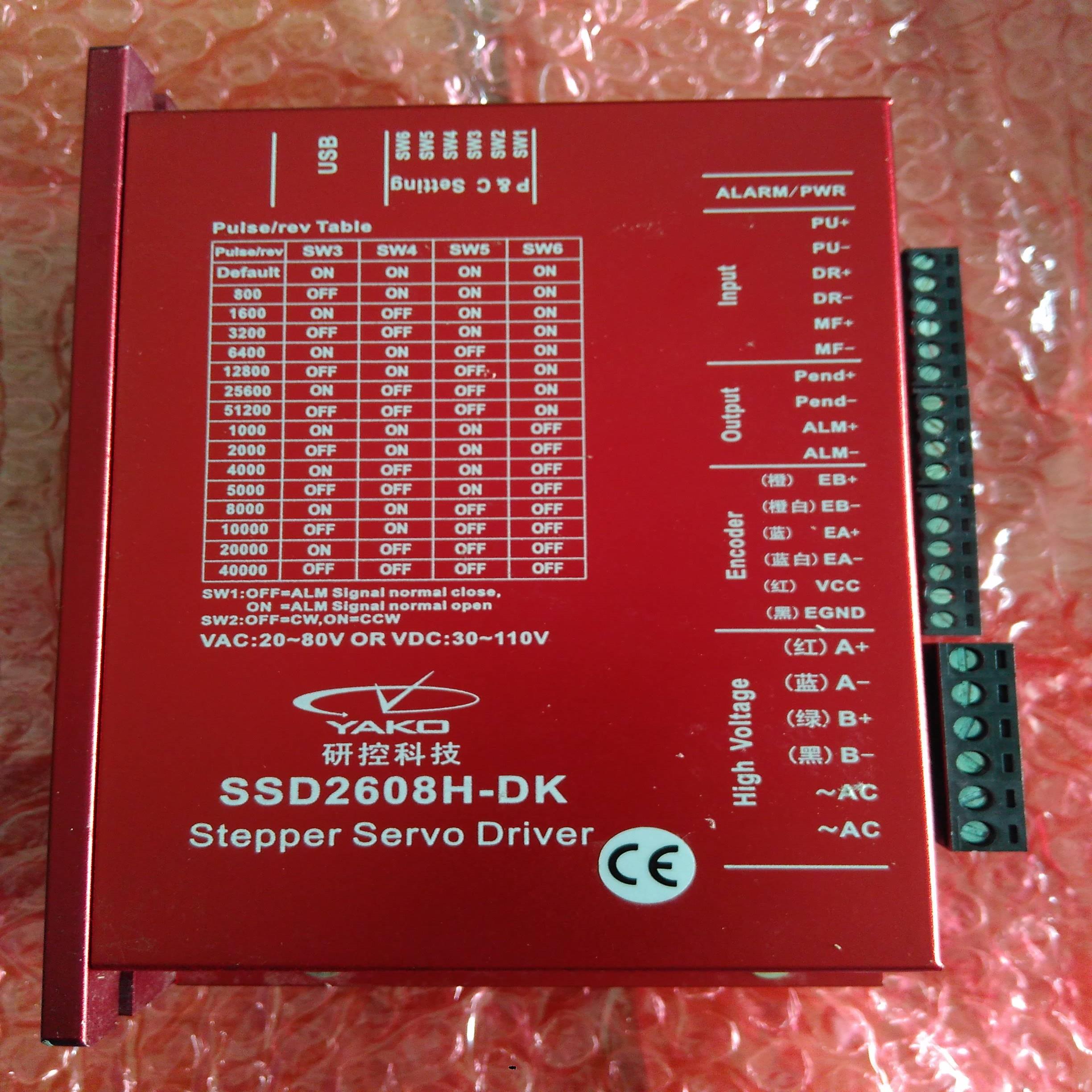 配件研控YAKO伺服驱动器SSD2505M-C321 T11闭环步进驱动器 议价