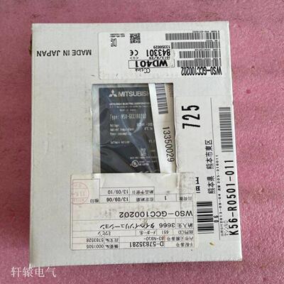 配件原装进口三菱光幕控制器WSO-GCC100202 WS0-GCC10议价