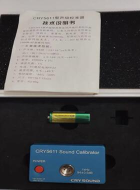配件CrySound 品牌的声级校准器杭州兆华CRY 5611议价议价