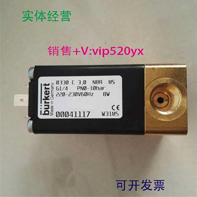 配件burkert0330电磁阀   41117议价