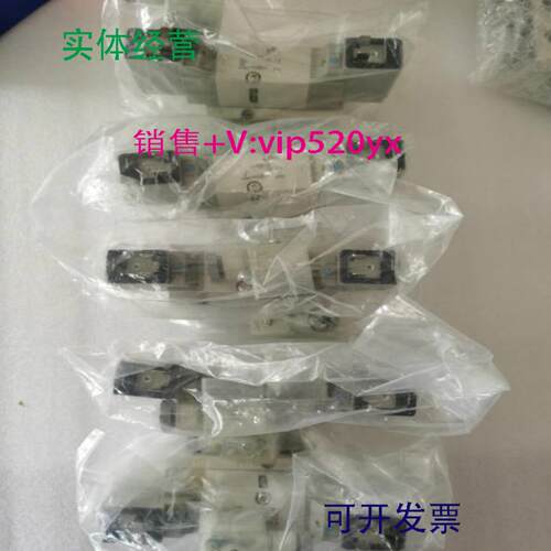 配件SY9320-5LZD-03 SY9120-5DZD-03 SMC电磁阀 SY9320议价