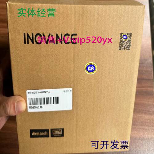 配件汇川400W变频器 MD200S04B 原装正品其他型号联系客服议价