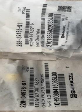 配件岛津单向阀228-32166-91 228-34976-91 用于LC-10AT议价