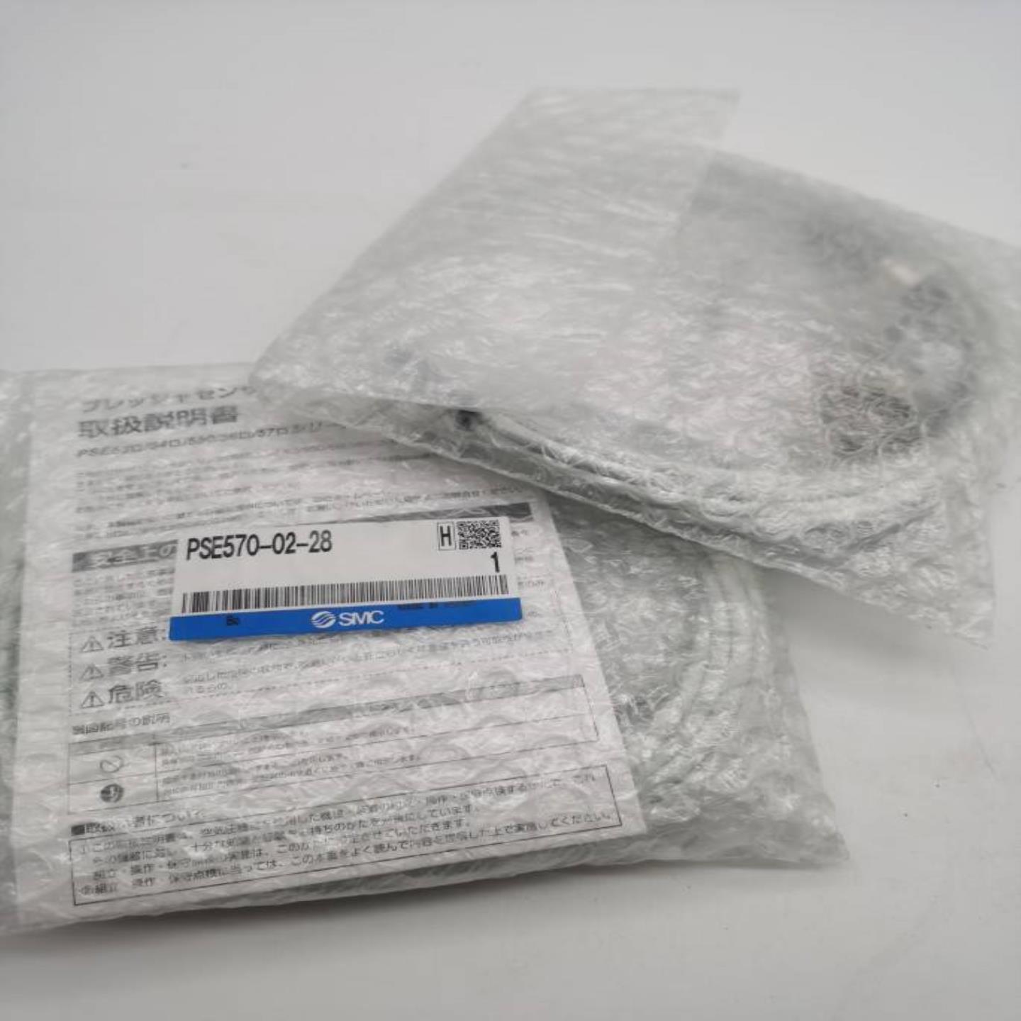 配件SMC压力开关PSE570-02-28全新原装正品现货议价