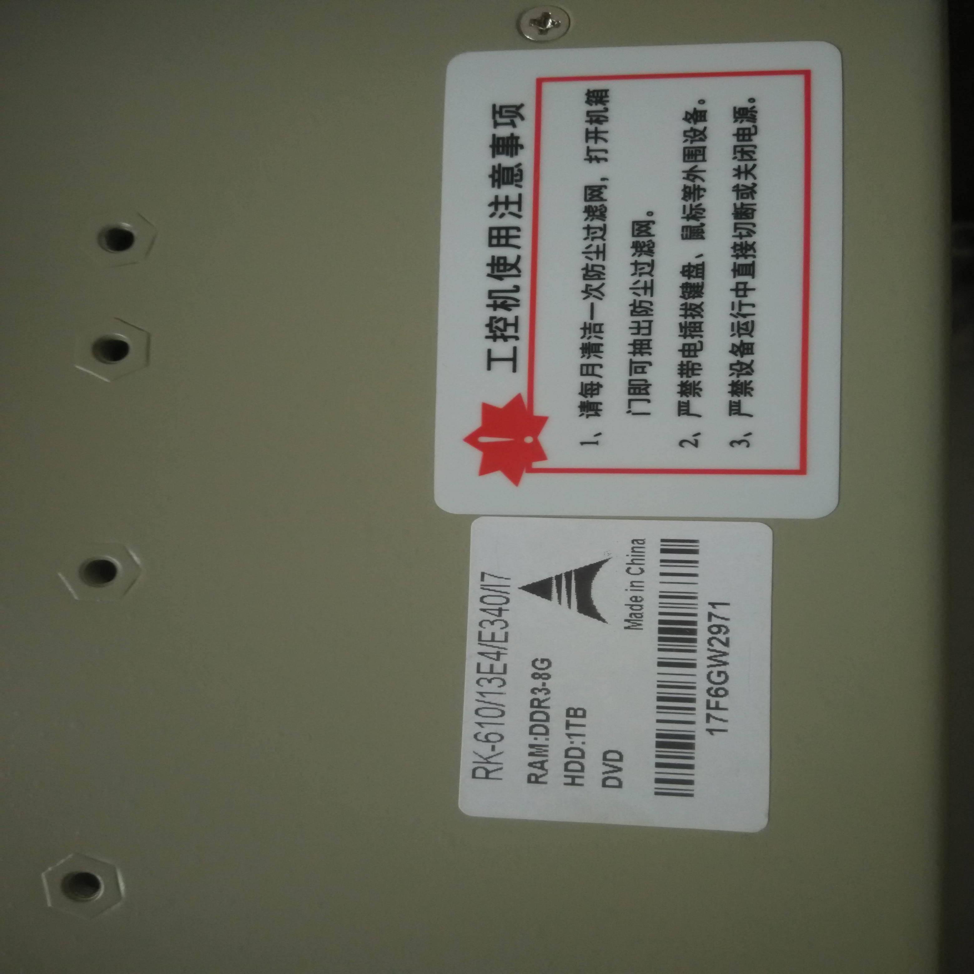 配件研华工控机i7-2600cpu处理器EBP-13E4底板PCA-6010主板议价