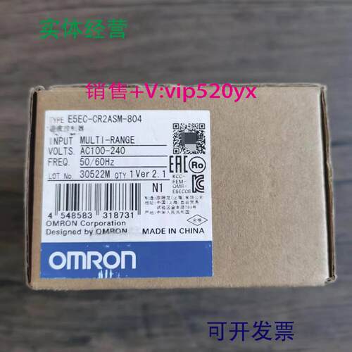 配件全新原装正品 欧姆龙 E5EC-CR2ASM-804 温控器 现货销售议价