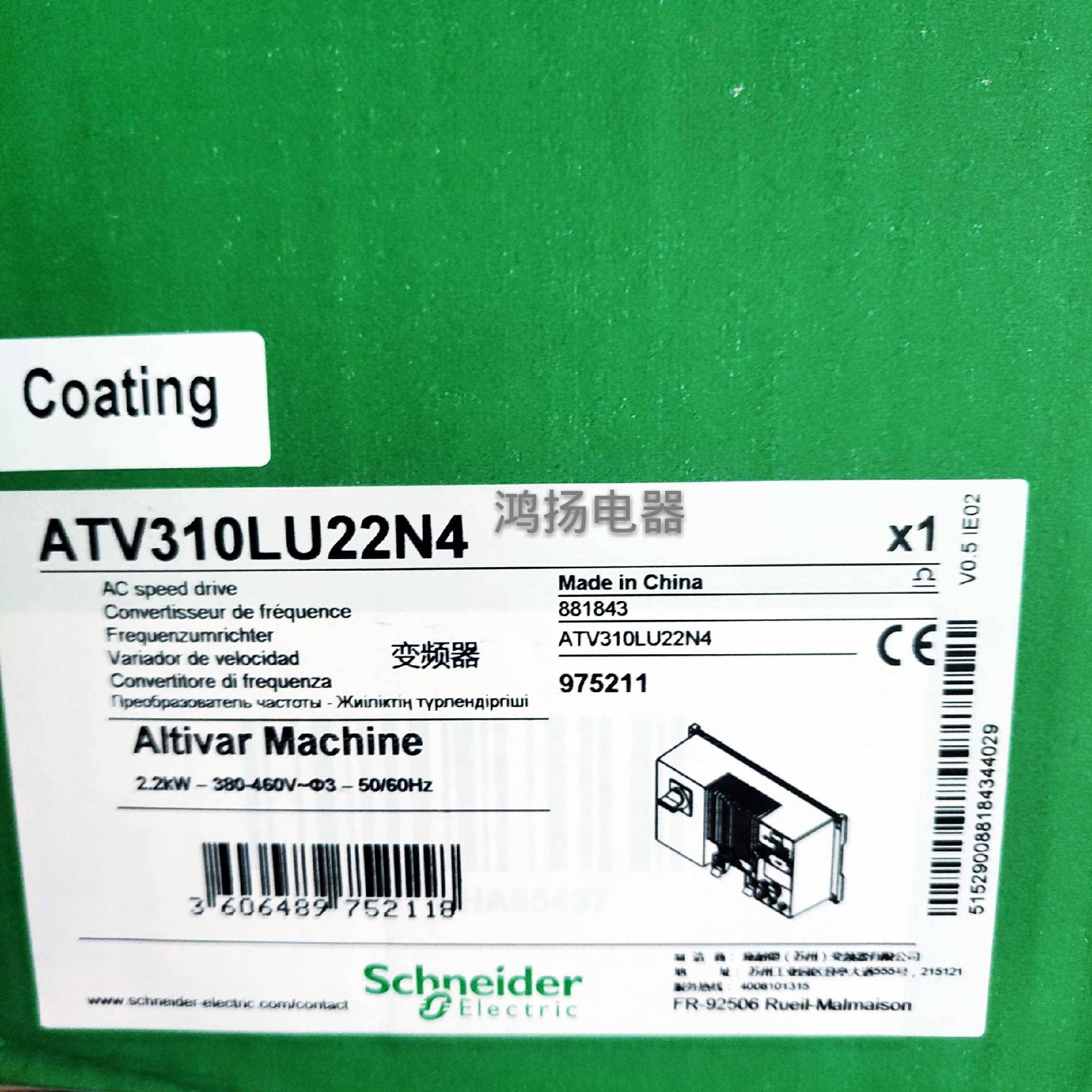 配件施耐德 ATV310LU22N4 380-460V  22KW议价