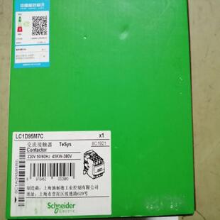 配件施耐德95A 380V电磁接触器LC1D95M7C线圈220V 现货 议价