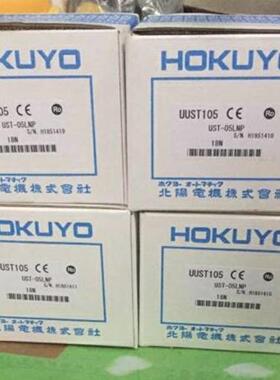 配件日本北阳HOKUYD  UST-05LNP测距型障碍扫描传感器5米   2议价