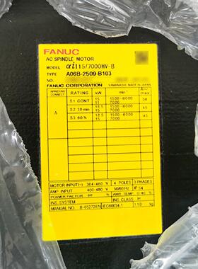 配件A06B-1509-B103 A06B-2509-B103#0000发那科伺服电机完好