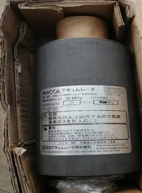 配件日本NACOL  aries255和pega357储能器NB-J10M   NB-J议价