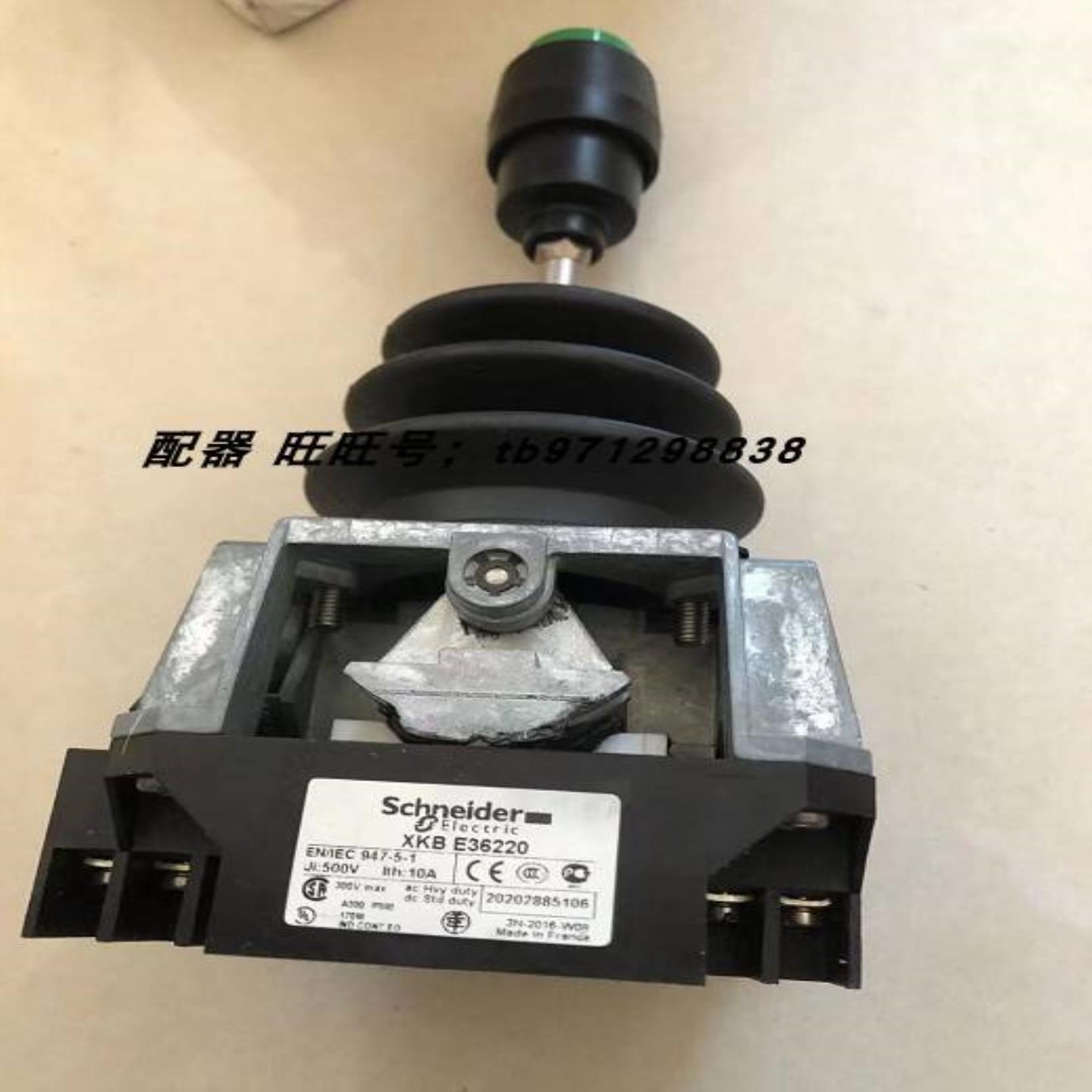 配件施耐德主令控制器 XKB E36220 500V 10A 947-5-1 XKD-F议价