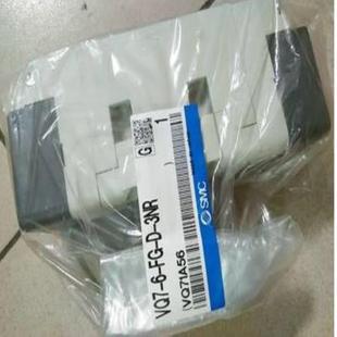 3NR议价 现货 配件原装 VQ7