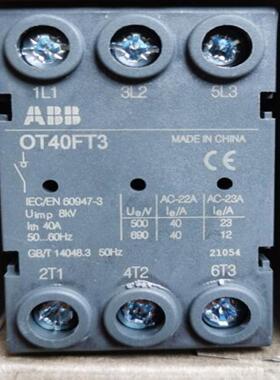 配件原装ABB隔离开关    OT40FT3   3P  40A议价